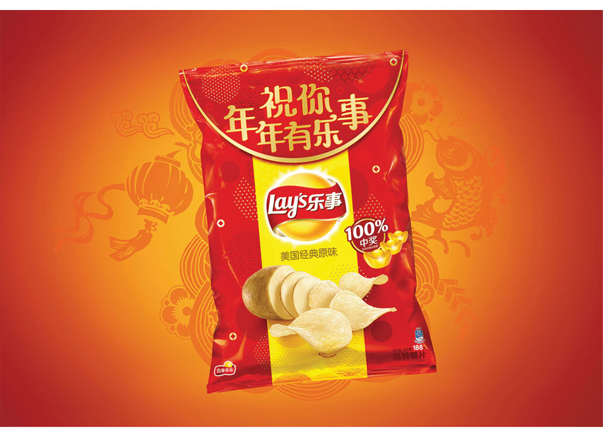 PepsiCo Design & Innovation Lays Lunar New Year LTO Collection