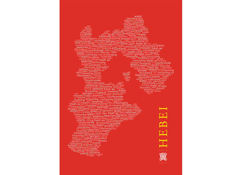 Hebei: Beauty & Words by Michael Mann Design