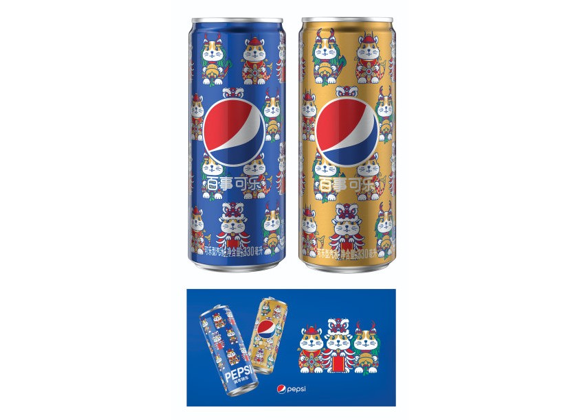 PepsiCo Design & Innovation 2020 Pepsi x CNY Year of the Rat (GCR)