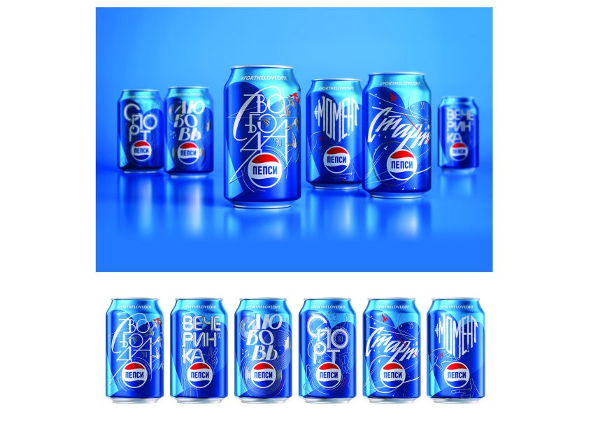 Pepsi 60 Years Ltd Ed Cans (EER) by PepsiCo Design & Innovation
