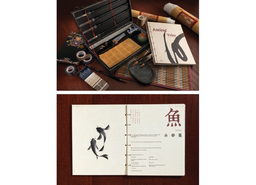 Ancient Voices/Chinese Hieroglyphics Publication by Syracuse University, College of Visual & Performing Arts, School of Design, Communications Design