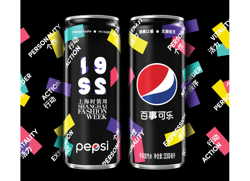PepsiCo Design & Innovation Pepsi x Shanghai Fashion Week Spring/Summer 2019