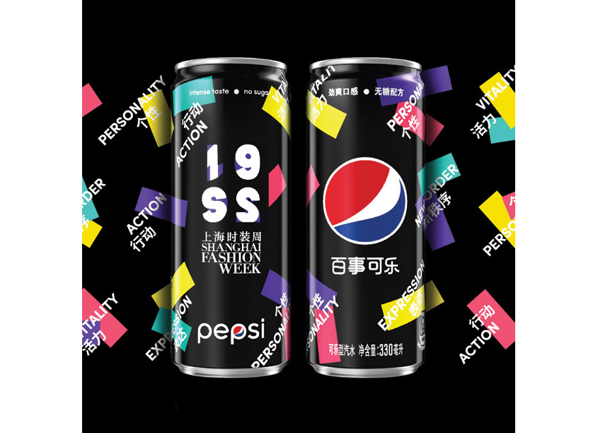 PepsiCo Design & Innovation Pepsi x Shanghai Fashion Week Spring/Summer 2019