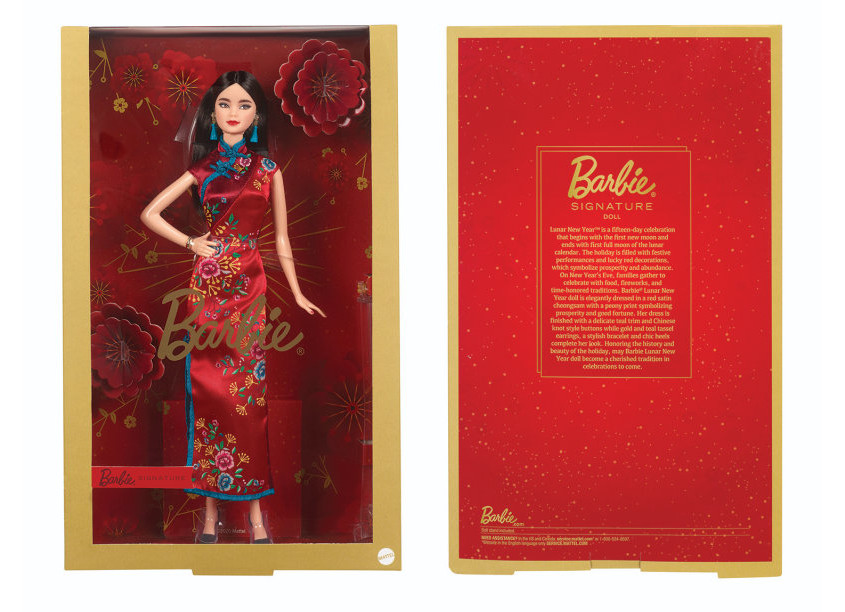 Mattel, Inc. Barbie® Lunar New Year™ Senior Package