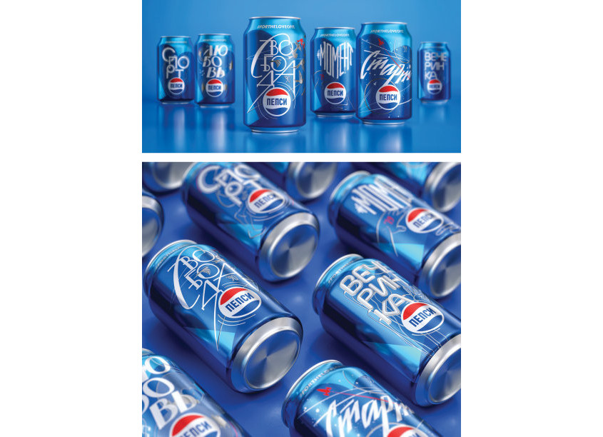Pepsi 60 Years Limited Edition Cans by PepsiCo Design & Innovation
